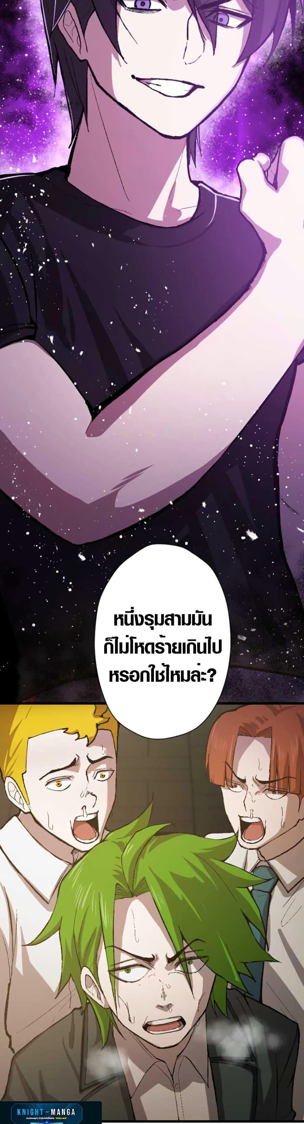 Manga-lc-com อ่านมังงะ อ่านการ์ตูน ออนไลน์ ฟรี The Strongest Hero with Negative Destructive Power ตอนที่ 1 2 3 4 5 6 7 8 9 10 11 12 13 14 ฟรี ไม่มีโฆษณา Manga-lc - อ่าน มังงะ อ่าน การ์ตูน ออนไลน์ อ่านมังงะ ฟรี