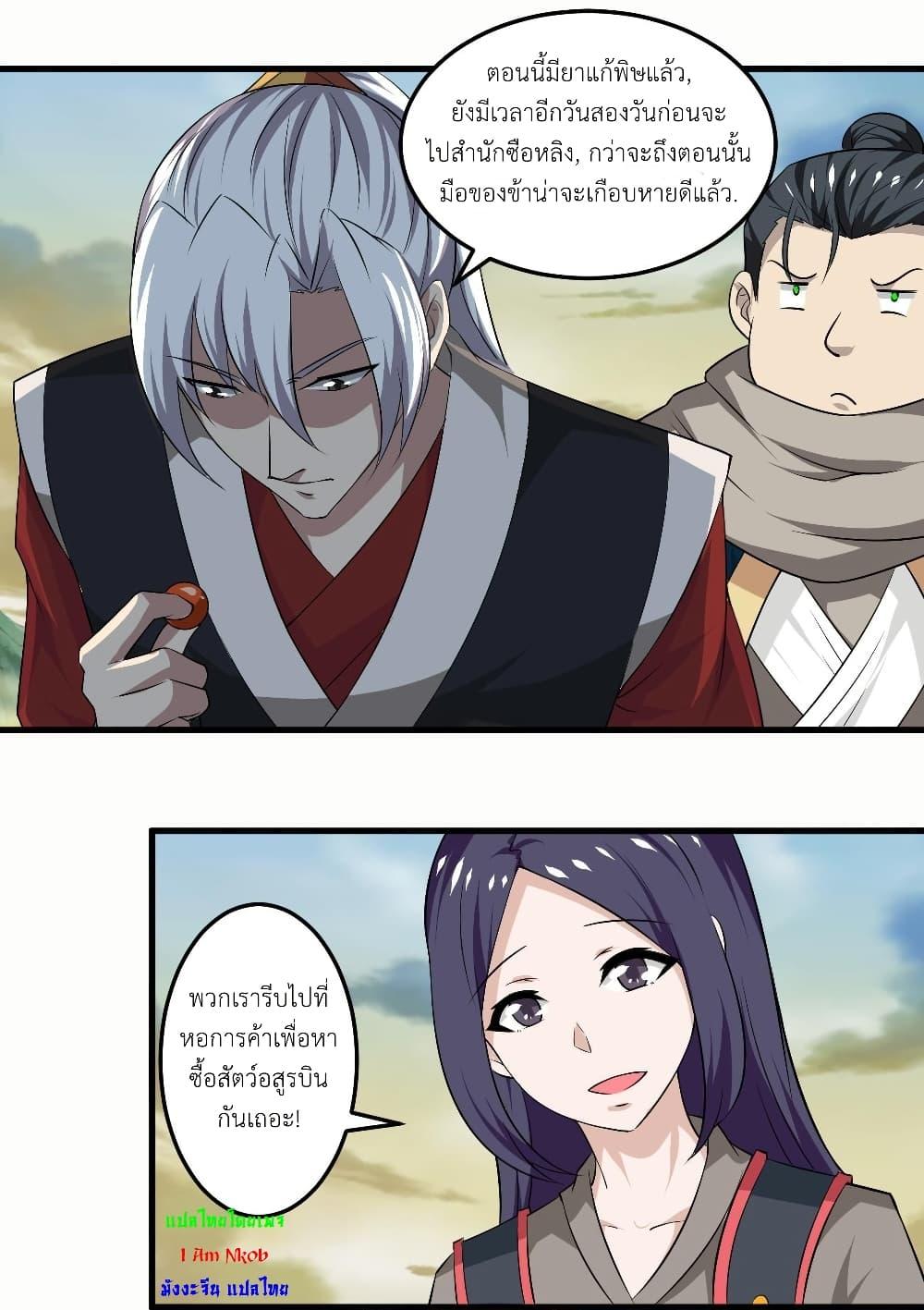 Manga-lc-com อ่านมังงะ อ่านการ์ตูน ออนไลน์ ฟรี Magic Fairy ปรัมปราแห่งเวทมนตร์ ตอนที่ 1 2 3 4 5 6 7 8 9 10 11 12 13 14 ฟรี ไม่มีโฆษณา Manga-lc - อ่าน มังงะ อ่าน การ์ตูน ออนไลน์ อ่านมังงะ ฟรี