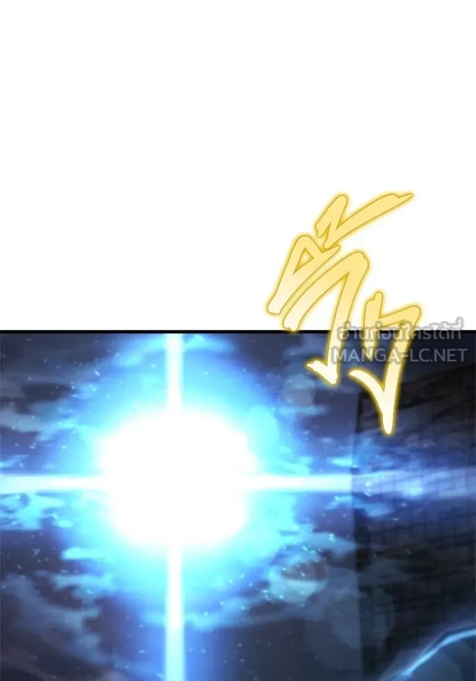 โกดังลับหลังโลกแตก ตอนที่ 39 รูปที่ 132