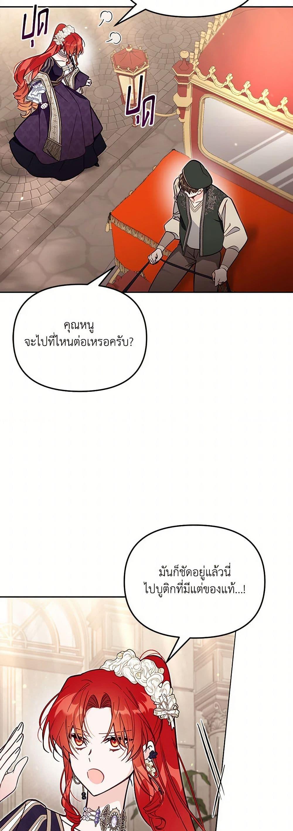 Manga-lc-com อ่านมังงะ อ่านการ์ตูน ออนไลน์ ฟรี No Place for the Fake Princess ตอนที่ 1 2 3 4 5 6 7 8 9 10 11 12 13 14 ฟรี ไม่มีโฆษณา Manga-lc - อ่าน มังงะ อ่าน การ์ตูน ออนไลน์ อ่านมังงะ ฟรี