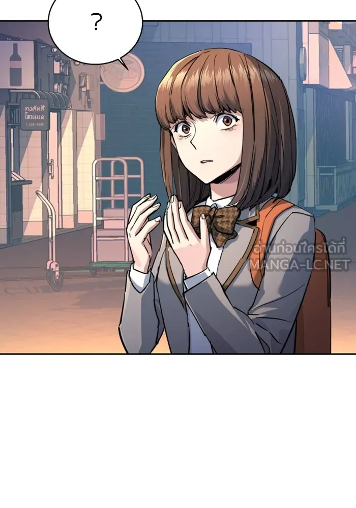 พี่ชายสายบอดี้การ์ด ตอนที่ 206 รูปที่ 66