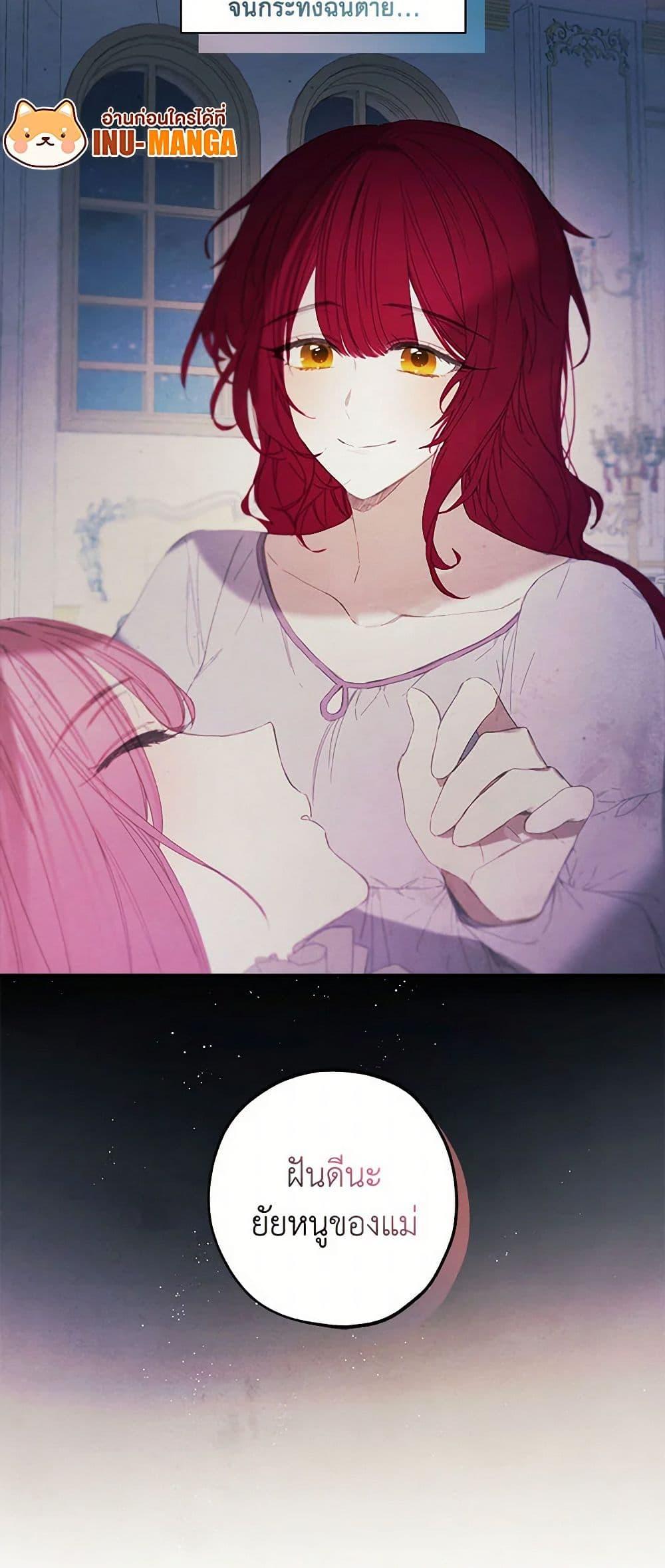 Manga-lc-com อ่านมังงะ อ่านการ์ตูน ออนไลน์ ฟรี The Princess’s Doll Shop ตอนที่ 1 2 3 4 5 6 7 8 9 10 11 12 13 14 ฟรี ไม่มีโฆษณา Manga-lc - อ่าน มังงะ อ่าน การ์ตูน ออนไลน์ อ่านมังงะ ฟรี