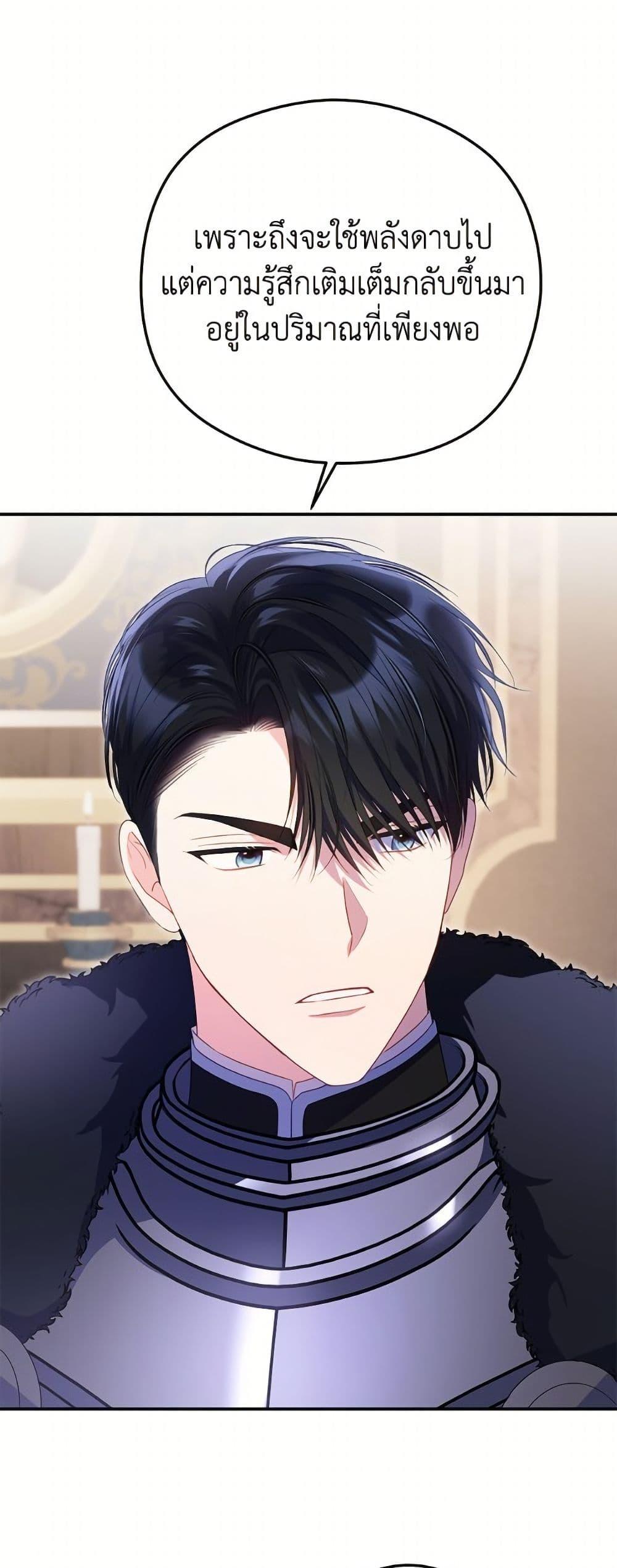 Manga-lc-com อ่านมังงะ อ่านการ์ตูน ออนไลน์ ฟรี The Villainess Captured the Grand Duke ตอนที่ 1 2 3 4 5 6 7 8 9 10 11 12 13 14 ฟรี ไม่มีโฆษณา Manga-lc - อ่าน มังงะ อ่าน การ์ตูน ออนไลน์ อ่านมังงะ ฟรี