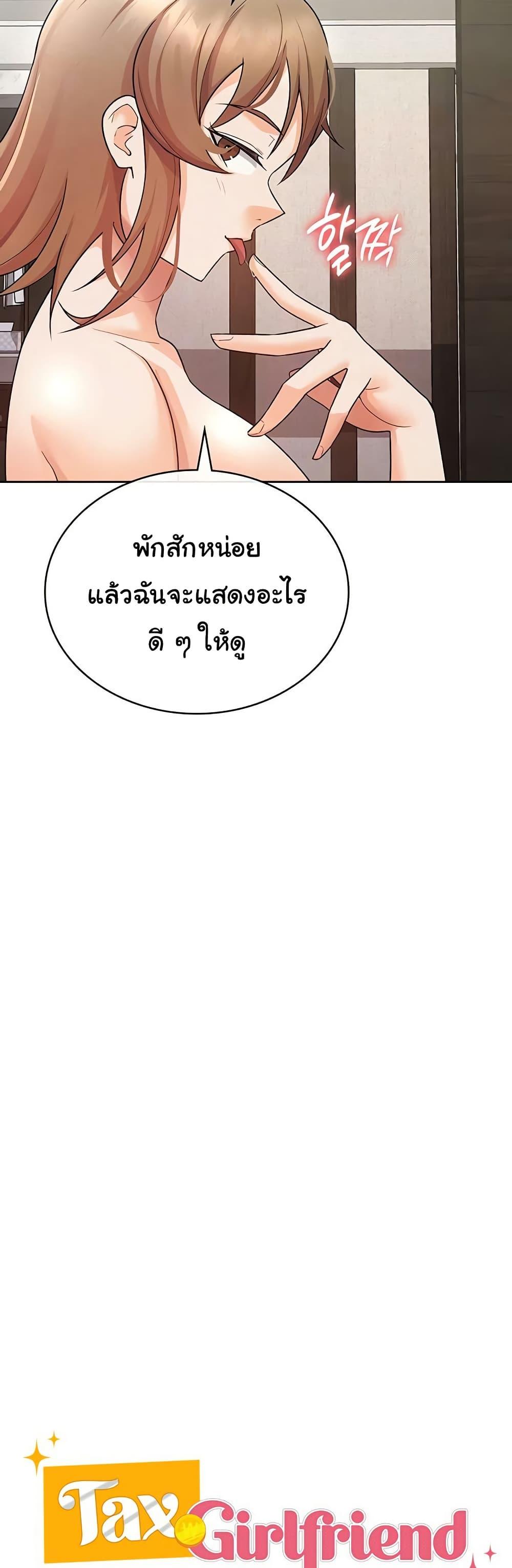 Doujin-Lc- อ่าน โดจิน มังฮวา เกาหลี ญี่ปุ่น จีน แปลไทย Tax Girlfriend ตอนที่ 1 2 3 4 5 6 7 8 9 10 11 12 13 14 ฟรี ไม่มีโฆษณา อ่าน โดจิน Manhwa เกาหลี ญี่ปุ่น จีน เรามีครบ คัดมาให้เน้นๆ โดจิน 18+ รับประกันความฟินโดย  Doujin Lc