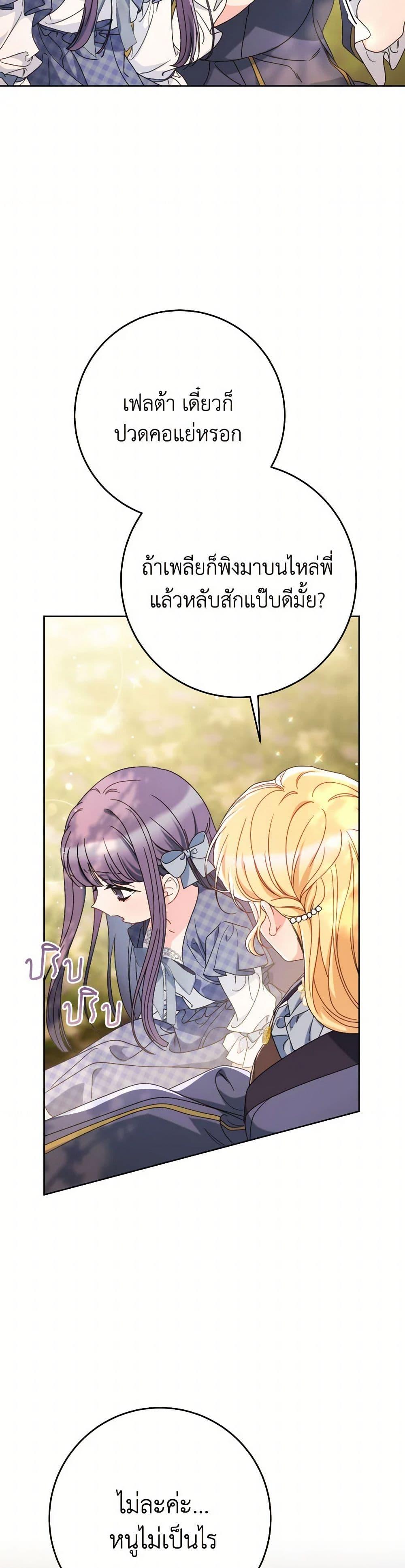 Manga-lc-com อ่านมังงะ อ่านการ์ตูน ออนไลน์ ฟรี I Raised My Younger Sister Beautifully ตอนที่ 1 2 3 4 5 6 7 8 9 10 11 12 13 14 ฟรี ไม่มีโฆษณา Manga-lc - อ่าน มังงะ อ่าน การ์ตูน ออนไลน์ อ่านมังงะ ฟรี
