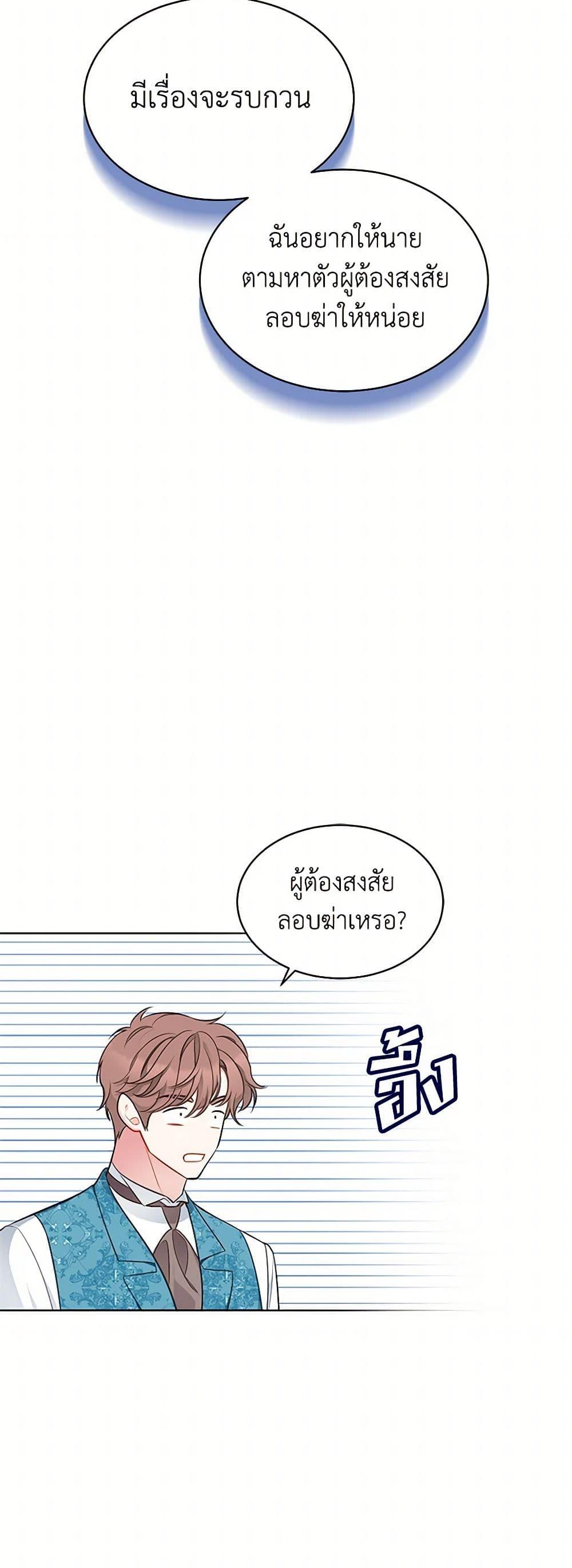 Manga-lc-com อ่านมังงะ อ่านการ์ตูน ออนไลน์ ฟรี The Detective Of Muiella ตอนที่ 1 2 3 4 5 6 7 8 9 10 11 12 13 14 ฟรี ไม่มีโฆษณา Manga-lc - อ่าน มังงะ อ่าน การ์ตูน ออนไลน์ อ่านมังงะ ฟรี