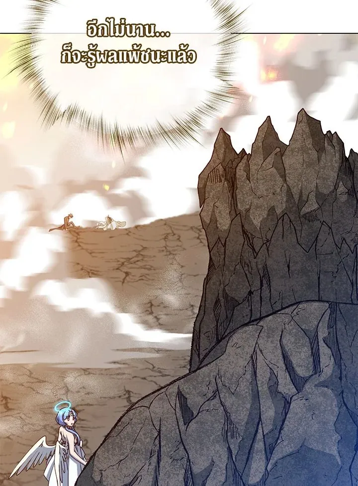 The Max Level Hero Has Returned การกล_บมาของว_รบ_ร_ษเวลต_น ตอนที่ ตอนที่ 187 รูปที่ 56