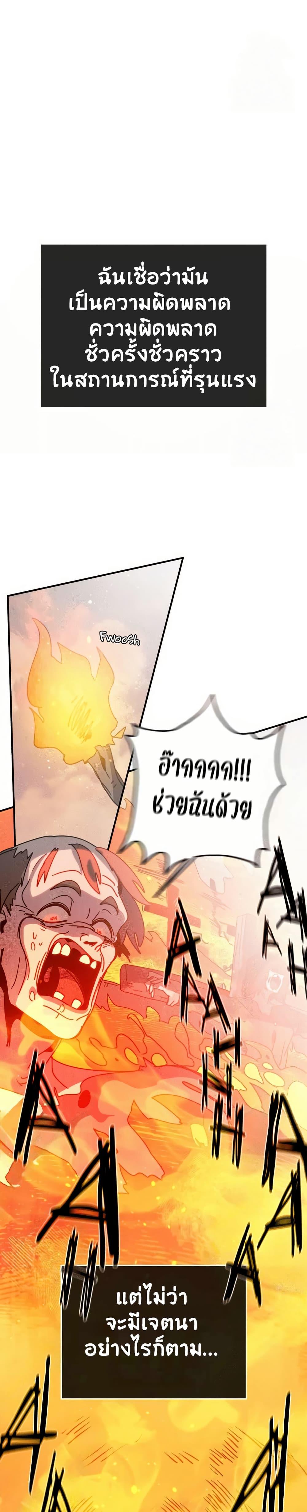 Manga-lc-com อ่านมังงะ อ่านการ์ตูน ออนไลน์ ฟรี The Second Life Is a Healing Life ตอนที่ 1 2 3 4 5 6 7 8 9 10 11 12 13 14 ฟรี ไม่มีโฆษณา Manga-lc - อ่าน มังงะ อ่าน การ์ตูน ออนไลน์ อ่านมังงะ ฟรี