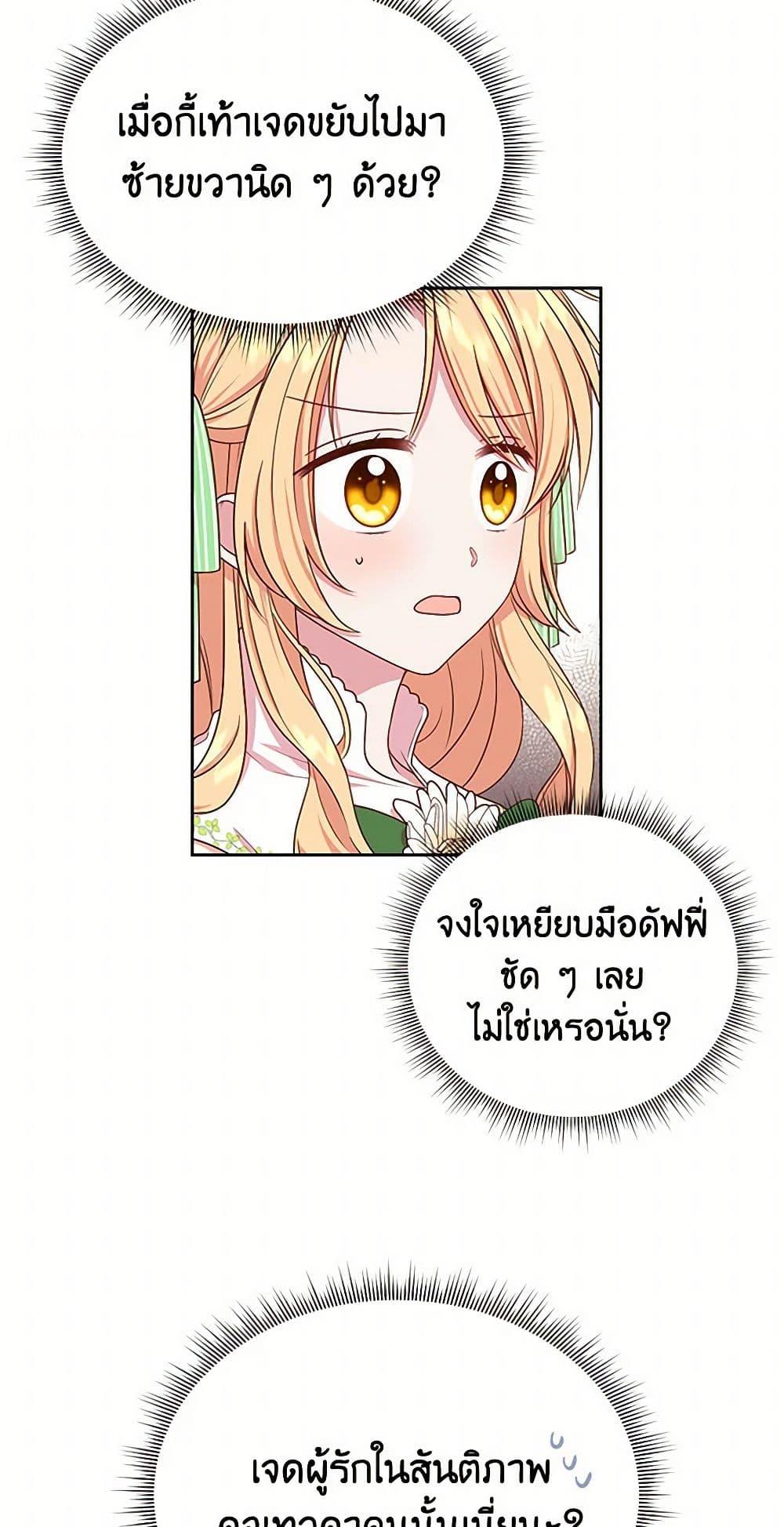 Manga-lc-com อ่านมังงะ อ่านการ์ตูน ออนไลน์ ฟรี My BFF is a Tyrant in Training ตอนที่ 1 2 3 4 5 6 7 8 9 10 11 12 13 14 ฟรี ไม่มีโฆษณา Manga-lc - อ่าน มังงะ อ่าน การ์ตูน ออนไลน์ อ่านมังงะ ฟรี