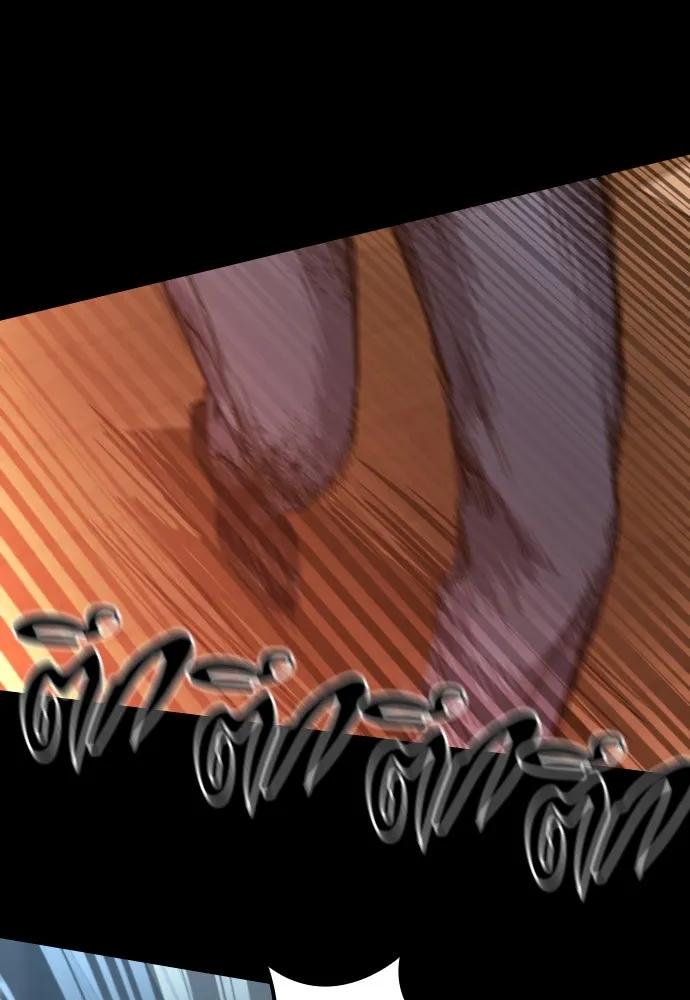 มือพิพากษา ตอนที่ 1 รูปที่ 197