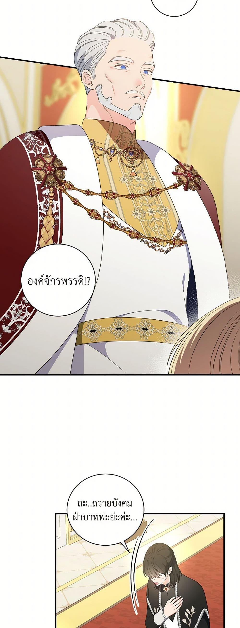 Manga-lc-com อ่านมังงะ อ่านการ์ตูน ออนไลน์ ฟรี Duchess in the Glass House ตอนที่ 1 2 3 4 5 6 7 8 9 10 11 12 13 14 ฟรี ไม่มีโฆษณา Manga-lc - อ่าน มังงะ อ่าน การ์ตูน ออนไลน์ อ่านมังงะ ฟรี