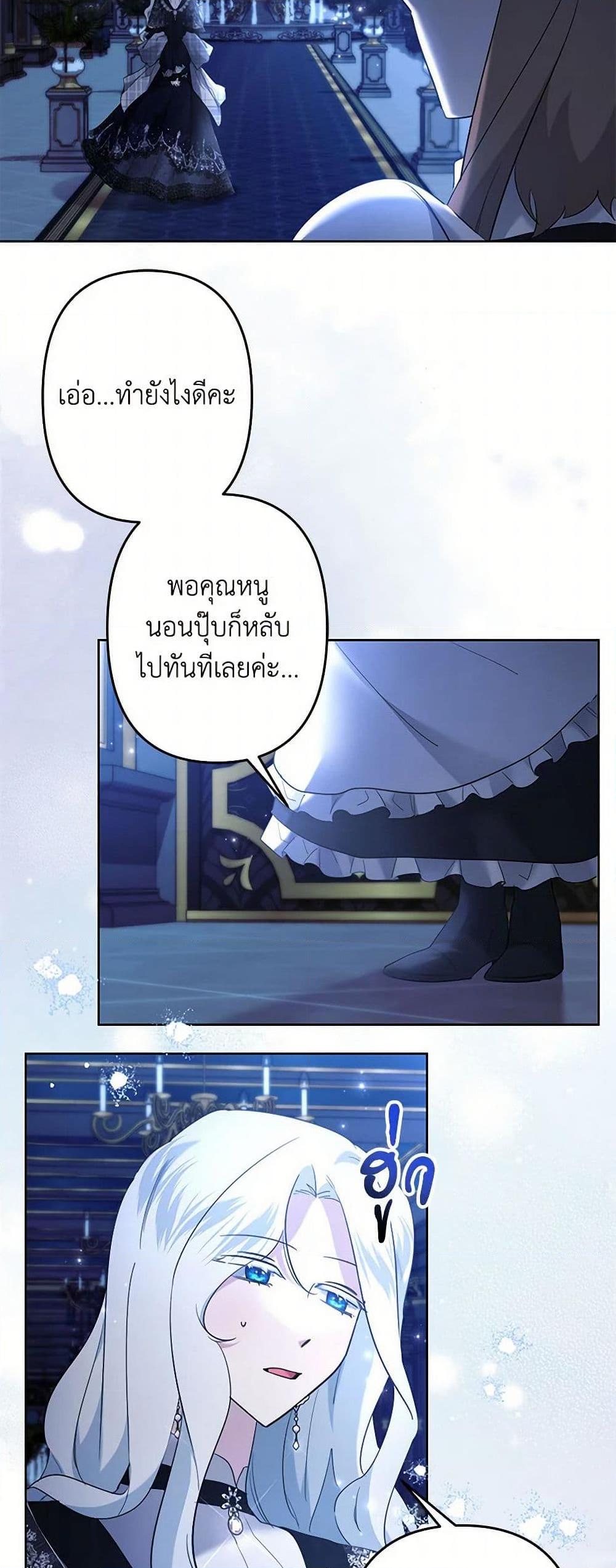 Manga-lc-com อ่านมังงะ อ่านการ์ตูน ออนไลน์ ฟรี I Need to Raise My Sister Right ตอนที่ 1 2 3 4 5 6 7 8 9 10 11 12 13 14 ฟรี ไม่มีโฆษณา Manga-lc - อ่าน มังงะ อ่าน การ์ตูน ออนไลน์ อ่านมังงะ ฟรี
