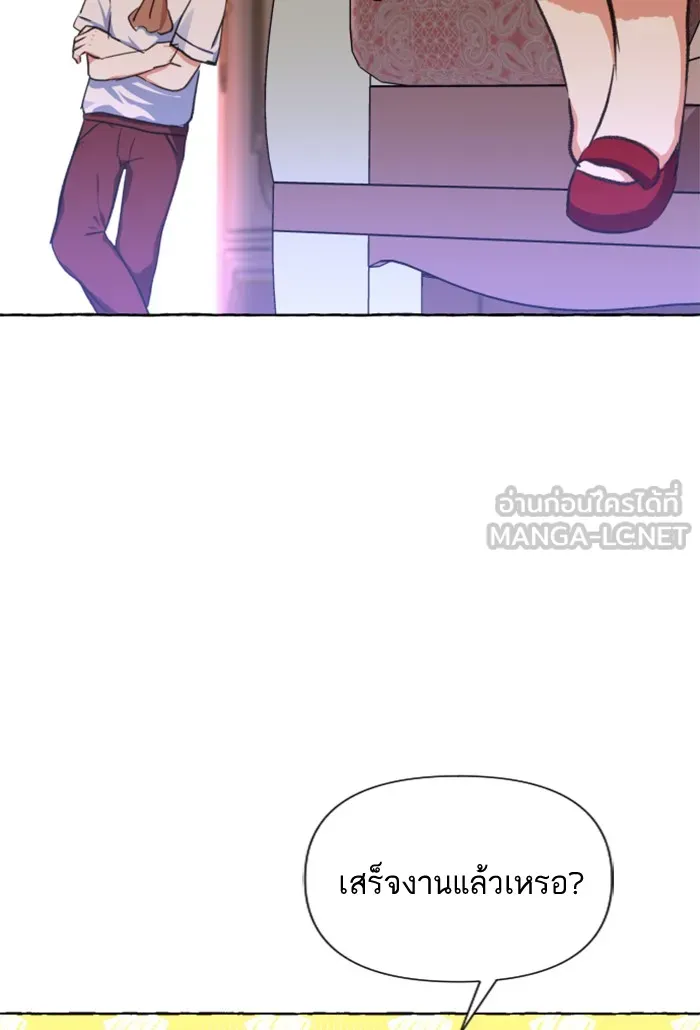 บุตรสาวของดยุกปีศาจ ตอนที่ 10 รูปที่ 114