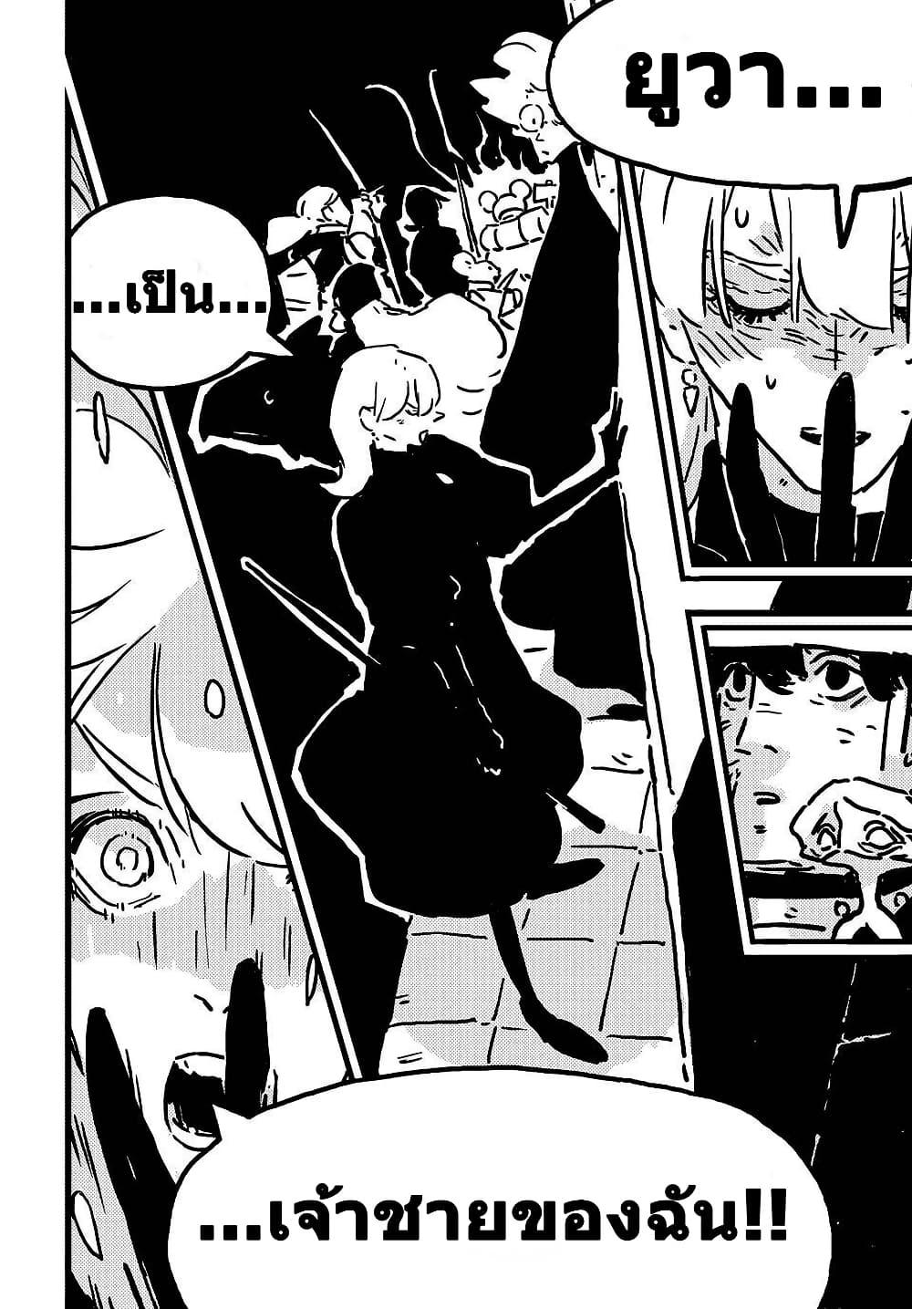 Manga-lc-com อ่านมังงะ อ่านการ์ตูน ออนไลน์ ฟรี Tower Dungeon ตอนที่ 1 2 3 4 5 6 7 8 9 10 11 12 13 14 ฟรี ไม่มีโฆษณา Manga-lc - อ่าน มังงะ อ่าน การ์ตูน ออนไลน์ อ่านมังงะ ฟรี