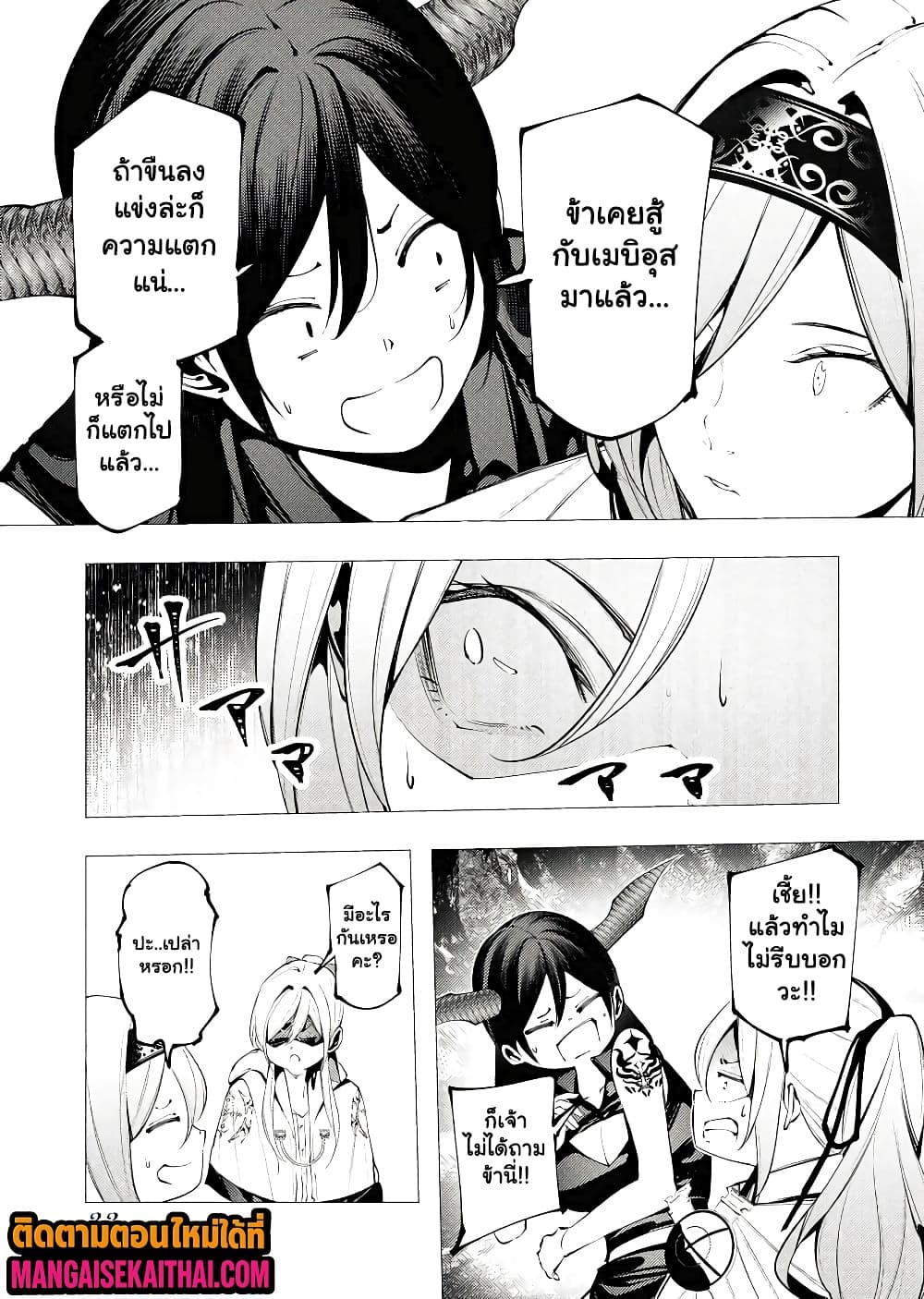 Manga-lc-com อ่านมังงะ อ่านการ์ตูน ออนไลน์ ฟรี The Serial Killer Is Reincarnated Into the Another World. ตอนที่ 1 2 3 4 5 6 7 8 9 10 11 12 13 14 ฟรี ไม่มีโฆษณา Manga-lc - อ่าน มังงะ อ่าน การ์ตูน ออนไลน์ อ่านมังงะ ฟรี