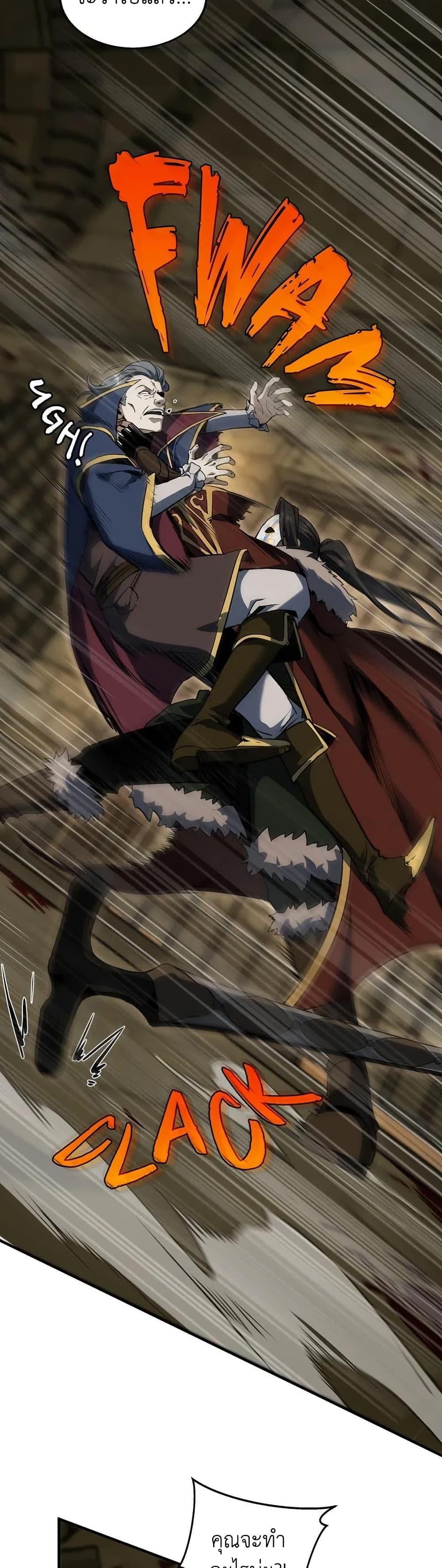 Manga-lc-com อ่านมังงะ อ่านการ์ตูน ออนไลน์ ฟรี The Beginning After the End ตอนที่ 1 2 3 4 5 6 7 8 9 10 11 12 13 14 ฟรี ไม่มีโฆษณา Manga-lc - อ่าน มังงะ อ่าน การ์ตูน ออนไลน์ อ่านมังงะ ฟรี