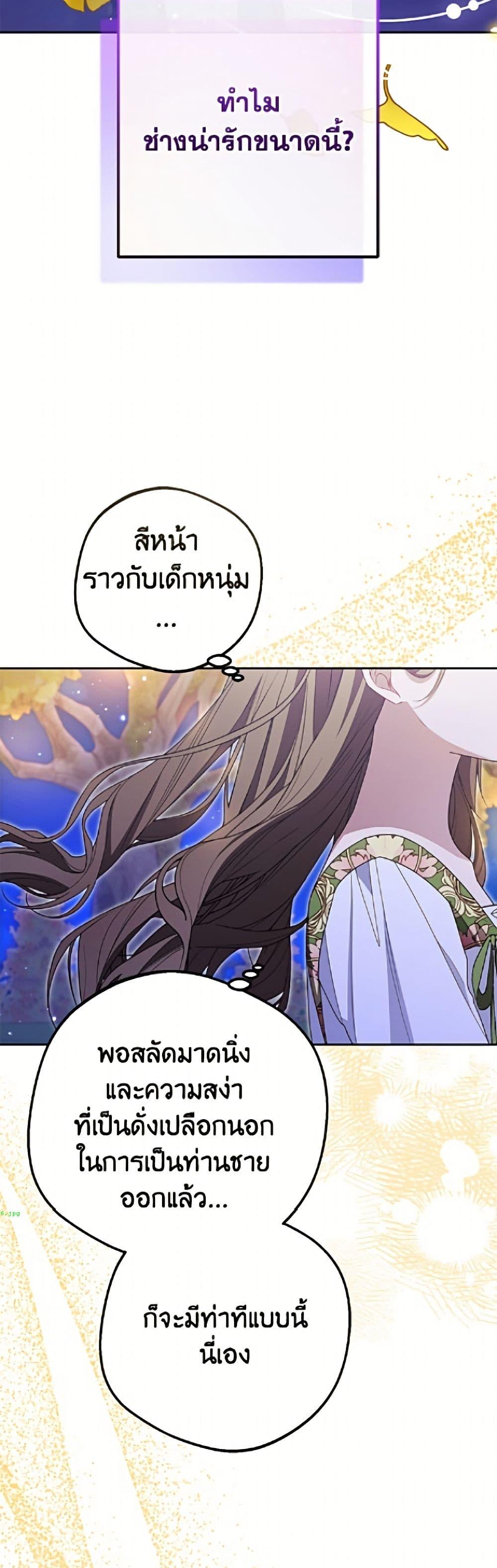 Manga-lc-com อ่านมังงะ อ่านการ์ตูน ออนไลน์ ฟรี The Villainess Is Shy In Receiving Love ตอนที่ 1 2 3 4 5 6 7 8 9 10 11 12 13 14 ฟรี ไม่มีโฆษณา Manga-lc - อ่าน มังงะ อ่าน การ์ตูน ออนไลน์ อ่านมังงะ ฟรี