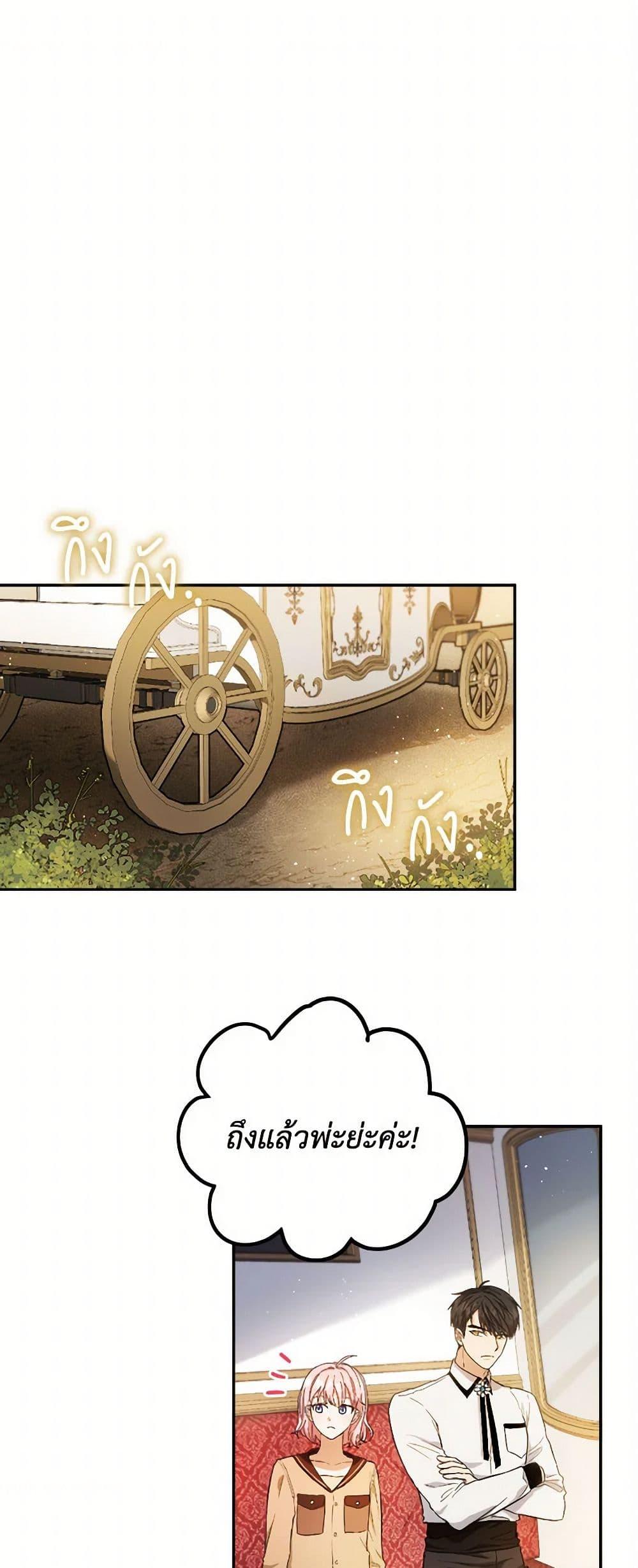 Manga-lc-com อ่านมังงะ อ่านการ์ตูน ออนไลน์ ฟรี The Heiress’s Double Life ตอนที่ 1 2 3 4 5 6 7 8 9 10 11 12 13 14 ฟรี ไม่มีโฆษณา Manga-lc - อ่าน มังงะ อ่าน การ์ตูน ออนไลน์ อ่านมังงะ ฟรี