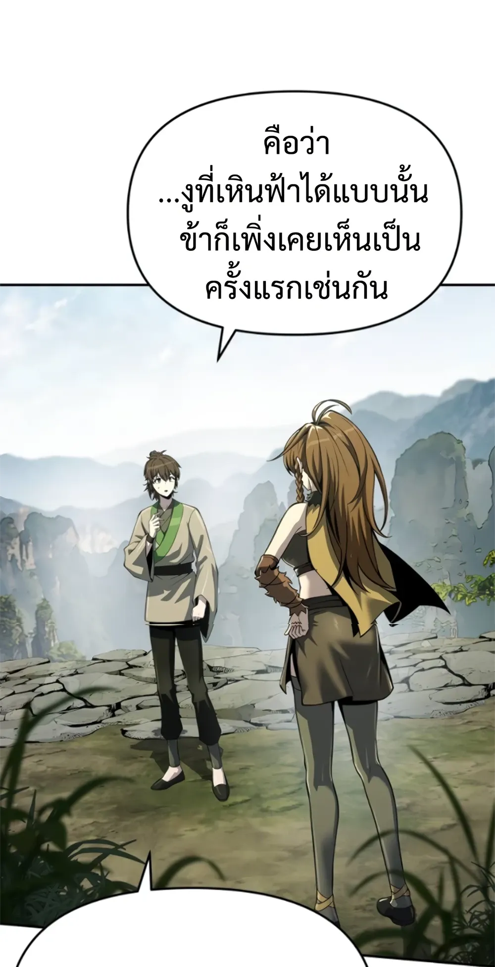 The Poison Master of Sacheon Tang Clan สาราน_กรมส_ตว_พ_ษของสตร_มเมอร_ผ_เก_ดใหม_ในต_างโลก ตอนที่ ตอนที่ 58 รูปที่ 27