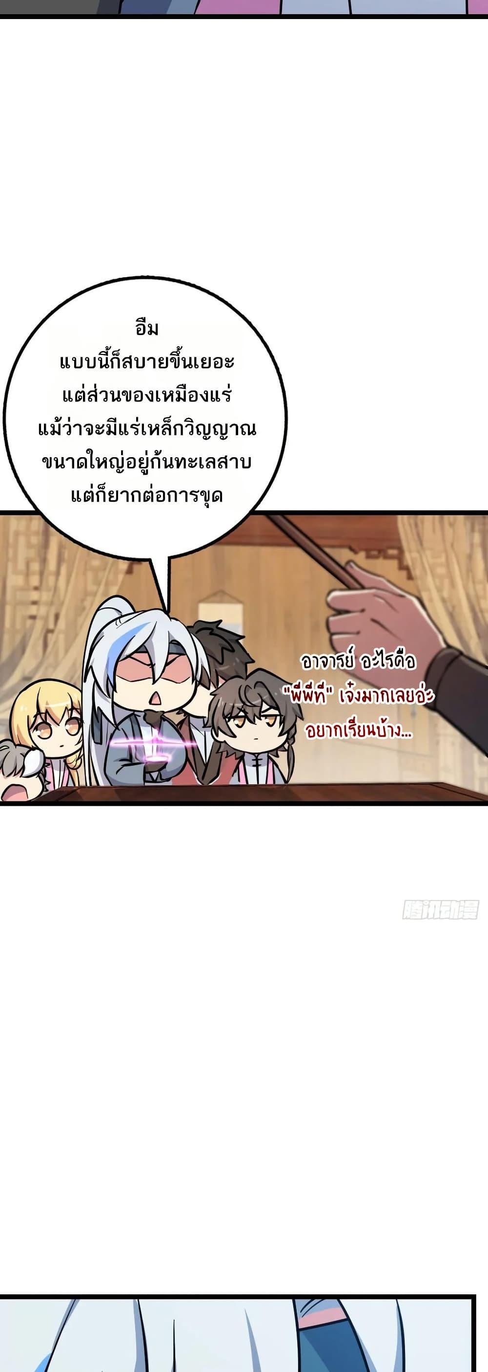 Manga-lc-com อ่านมังงะ อ่านการ์ตูน ออนไลน์ ฟรี My Master Only Breaks Through Every Time the Limit Is Reached ตอนที่ 1 2 3 4 5 6 7 8 9 10 11 12 13 14 ฟรี ไม่มีโฆษณา Manga-lc - อ่าน มังงะ อ่าน การ์ตูน ออนไลน์ อ่านมังงะ ฟรี