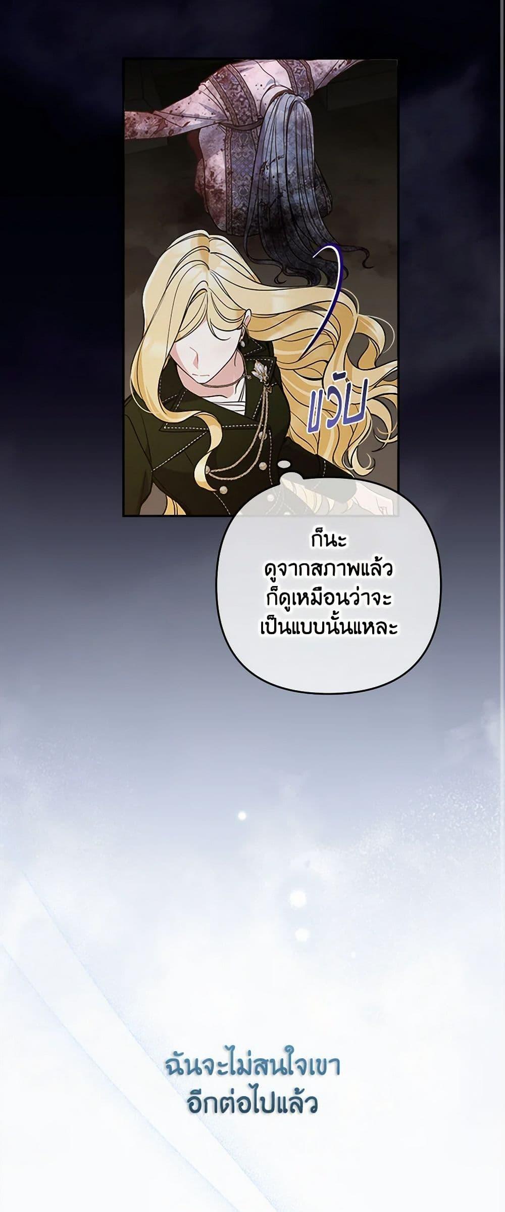 Manga-lc-com อ่านมังงะ อ่านการ์ตูน ออนไลน์ ฟรี Please Don’t Come To The Villainess’ Stationery Store! ตอนที่ 1 2 3 4 5 6 7 8 9 10 11 12 13 14 ฟรี ไม่มีโฆษณา Manga-lc - อ่าน มังงะ อ่าน การ์ตูน ออนไลน์ อ่านมังงะ ฟรี