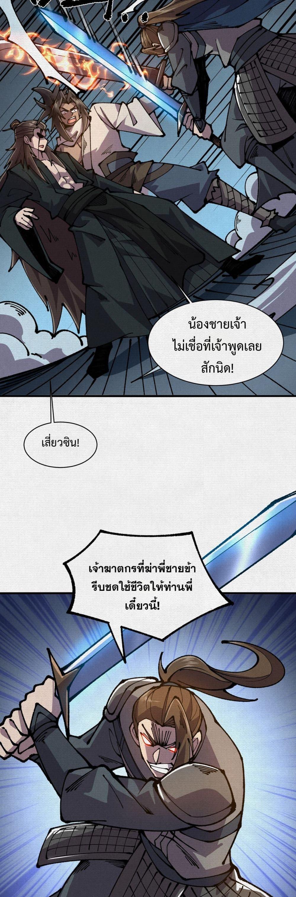 Doujin-Lc- อ่าน โดจิน มังฮวา เกาหลี ญี่ปุ่น จีน แปลไทย Soul of Chi You ตอนที่ 1 2 3 4 5 6 7 8 9 10 11 12 13 14 ฟรี ไม่มีโฆษณา อ่าน โดจิน Manhwa เกาหลี ญี่ปุ่น จีน เรามีครบ คัดมาให้เน้นๆ โดจิน 18+ รับประกันความฟินโดย  Doujin Lc