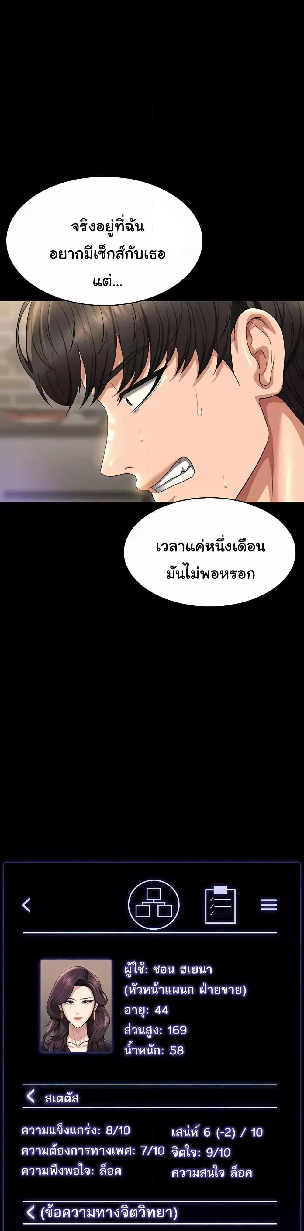 Doujin-Lc- อ่าน โดจิน มังฮวา เกาหลี ญี่ปุ่น จีน แปลไทย Workplace Manager Privileges ตอนที่ 1 2 3 4 5 6 7 8 9 10 11 12 13 14 ฟรี ไม่มีโฆษณา อ่าน โดจิน Manhwa เกาหลี ญี่ปุ่น จีน เรามีครบ คัดมาให้เน้นๆ โดจิน 18+ รับประกันความฟินโดย  Doujin Lc