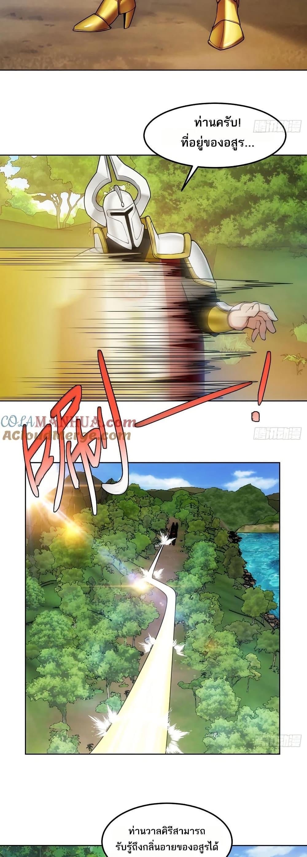 Manga-lc-com อ่านมังงะ อ่านการ์ตูน ออนไลน์ ฟรี The Beta Server For A Thousand Years ตอนที่ 1 2 3 4 5 6 7 8 9 10 11 12 13 14 ฟรี ไม่มีโฆษณา Manga-lc - อ่าน มังงะ อ่าน การ์ตูน ออนไลน์ อ่านมังงะ ฟรี