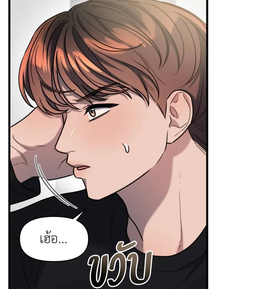 ปรารถนารักอันงดงาม ตอนที่ 14 รูปที่ 61