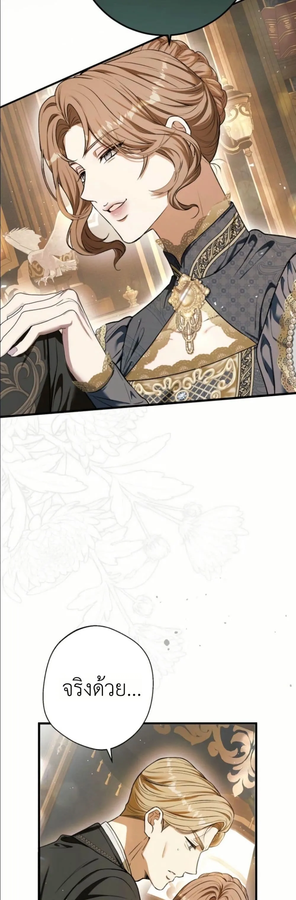 Manga-lc-com อ่านมังงะ อ่านการ์ตูน ออนไลน์ ฟรี This Is What Revenge Looks Like ตอนที่ 1 2 3 4 5 6 7 8 9 10 11 12 13 14 ฟรี ไม่มีโฆษณา Manga-lc - อ่าน มังงะ อ่าน การ์ตูน ออนไลน์ อ่านมังงะ ฟรี