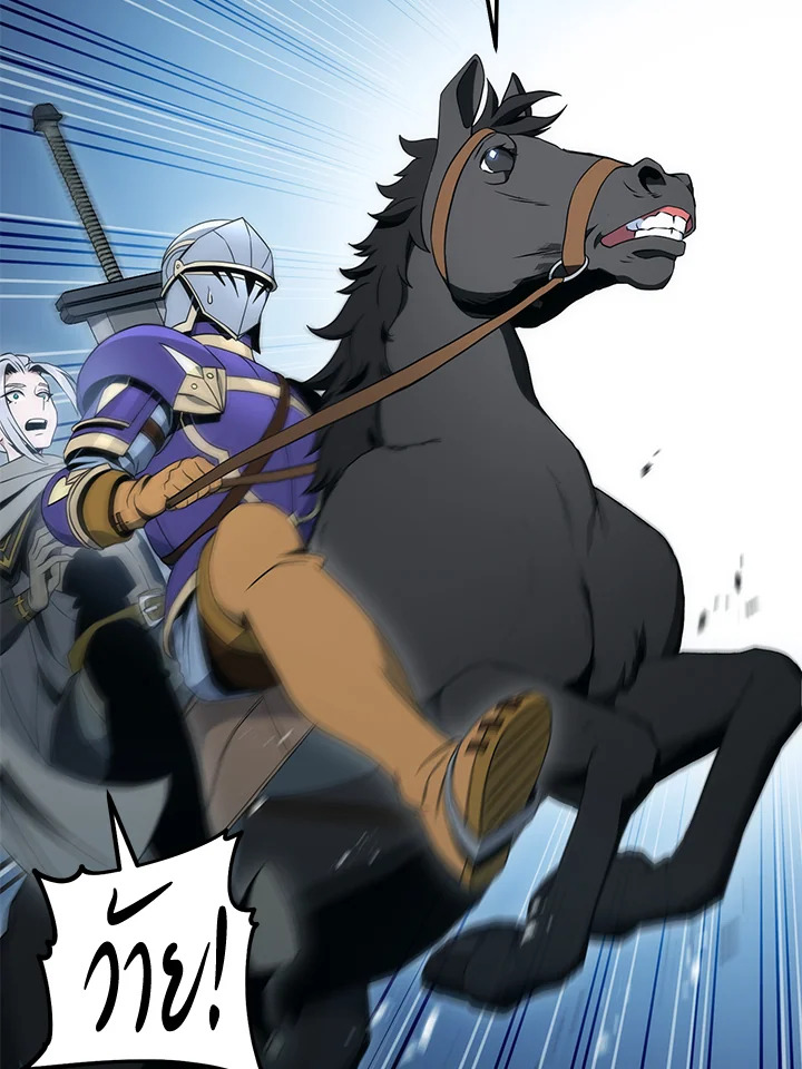 พลทหารโครงกระดูกผู้ม ตอนที่ 180 รูปที่ 63