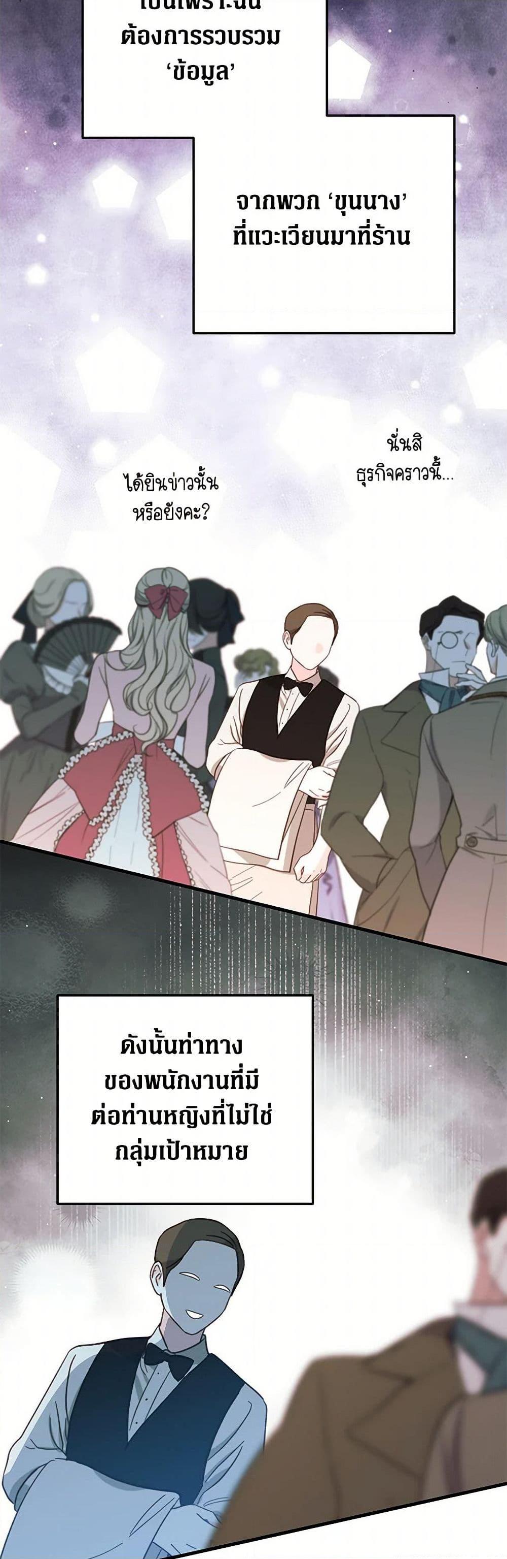 Manga-lc-com อ่านมังงะ อ่านการ์ตูน ออนไลน์ ฟรี The Archduke’s Magical Business Partner ตอนที่ 1 2 3 4 5 6 7 8 9 10 11 12 13 14 ฟรี ไม่มีโฆษณา Manga-lc - อ่าน มังงะ อ่าน การ์ตูน ออนไลน์ อ่านมังงะ ฟรี