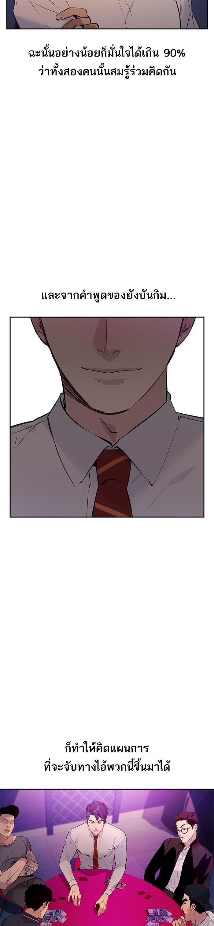 Manga-lc-com อ่านมังงะ อ่านการ์ตูน ออนไลน์ ฟรี The World Is Money and Power กลโกงโลกพนัน ตอนที่ 1 2 3 4 5 6 7 8 9 10 11 12 13 14 ฟรี ไม่มีโฆษณา Manga-lc - อ่าน มังงะ อ่าน การ์ตูน ออนไลน์ อ่านมังงะ ฟรี