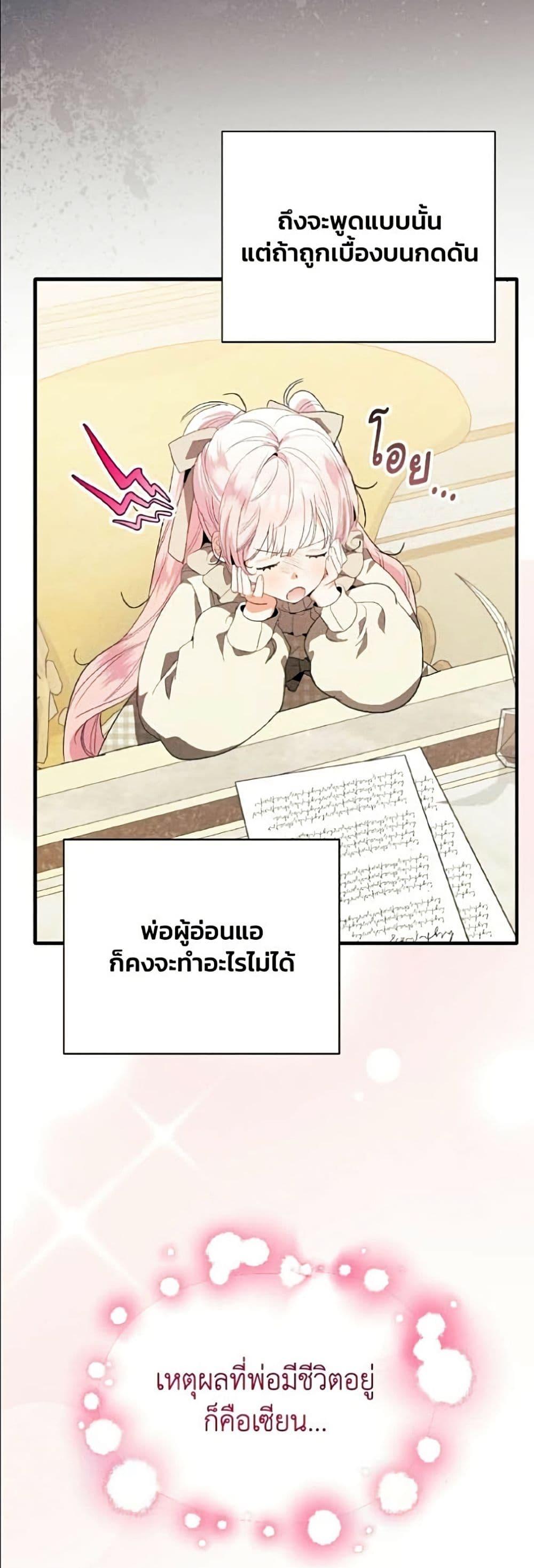 Manga-lc-com อ่านมังงะ อ่านการ์ตูน ออนไลน์ ฟรี I Will Protect My Tyrant Dad! ตอนที่ 1 2 3 4 5 6 7 8 9 10 11 12 13 14 ฟรี ไม่มีโฆษณา Manga-lc - อ่าน มังงะ อ่าน การ์ตูน ออนไลน์ อ่านมังงะ ฟรี