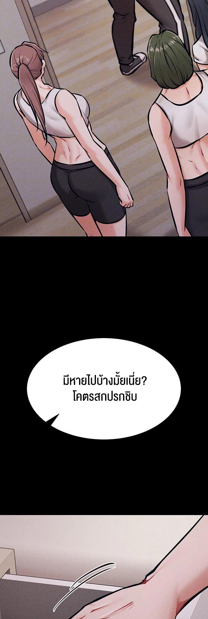 Doujin-Lc- อ่าน โดจิน มังฮวา เกาหลี ญี่ปุ่น จีน แปลไทย Athletes Village The Trap ตอนที่ 1 2 3 4 5 6 7 8 9 10 11 12 13 14 ฟรี ไม่มีโฆษณา อ่าน โดจิน Manhwa เกาหลี ญี่ปุ่น จีน เรามีครบ คัดมาให้เน้นๆ โดจิน 18+ รับประกันความฟินโดย  Doujin Lc