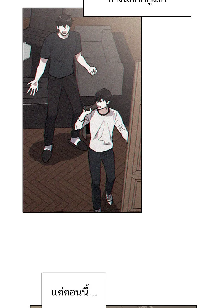 My S-Class Hunters ตอนที่ 6 น้องของผมประหลาด (1) รูปที่ 5