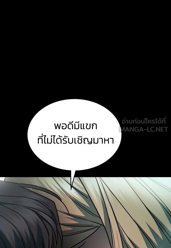 รักแล้วห้ามเลิก ตอนที่ 27 รูปที่ 69