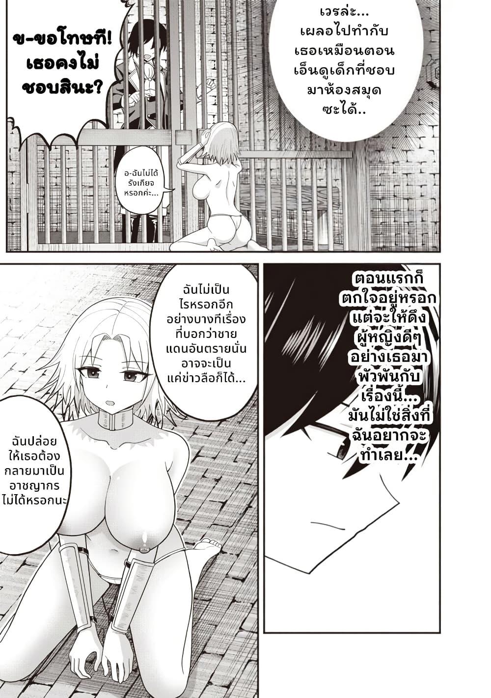 Manga-lc-com อ่านมังงะ อ่านการ์ตูน ออนไลน์ ฟรี Dokushin Kizoku Danjohi 199 Sekai no Akuyaku Reisoku ตอนที่ 1 2 3 4 5 6 7 8 9 10 11 12 13 14 ฟรี ไม่มีโฆษณา Manga-lc - อ่าน มังงะ อ่าน การ์ตูน ออนไลน์ อ่านมังงะ ฟรี