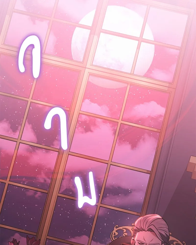 อัศวินดำล่าท้าเวลา ตอนที่ 90 (จบซีซัน 1) รูปที่ 44