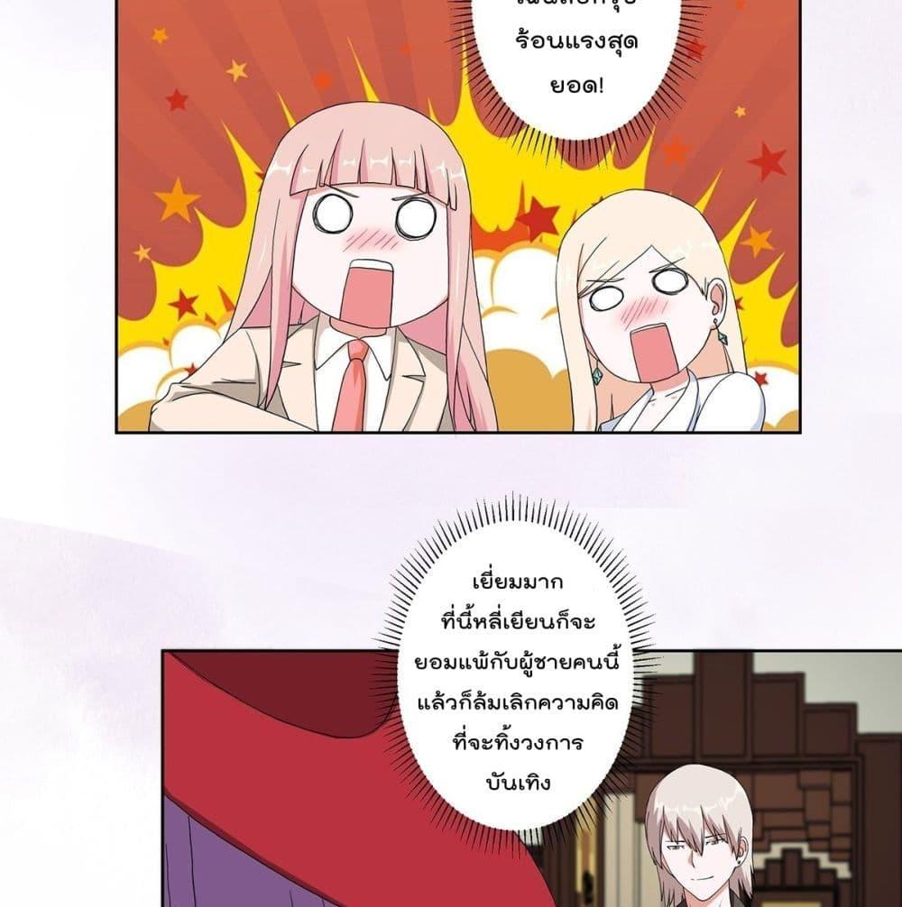 Manga-lc-com อ่านมังงะ อ่านการ์ตูน ออนไลน์ ฟรี The Cultivators Guardian in The City ตอนที่ 1 2 3 4 5 6 7 8 9 10 11 12 13 14 ฟรี ไม่มีโฆษณา Manga-lc - อ่าน มังงะ อ่าน การ์ตูน ออนไลน์ อ่านมังงะ ฟรี