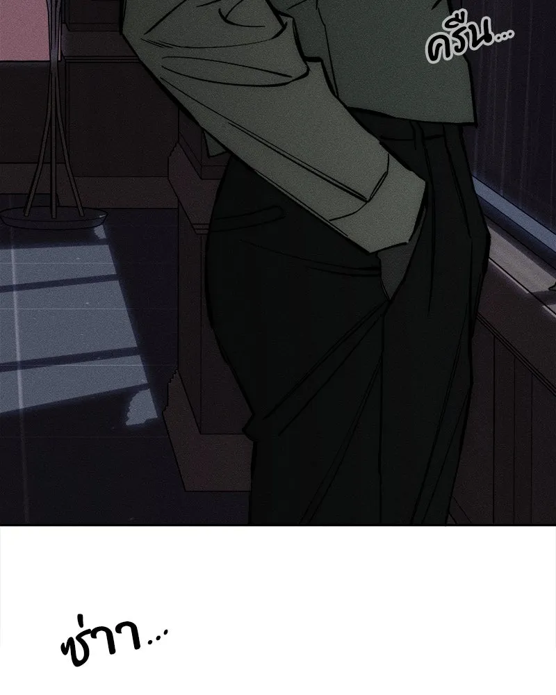 บุปผารุ่มราคะ ตอนที่ 43 รูปที่ 115