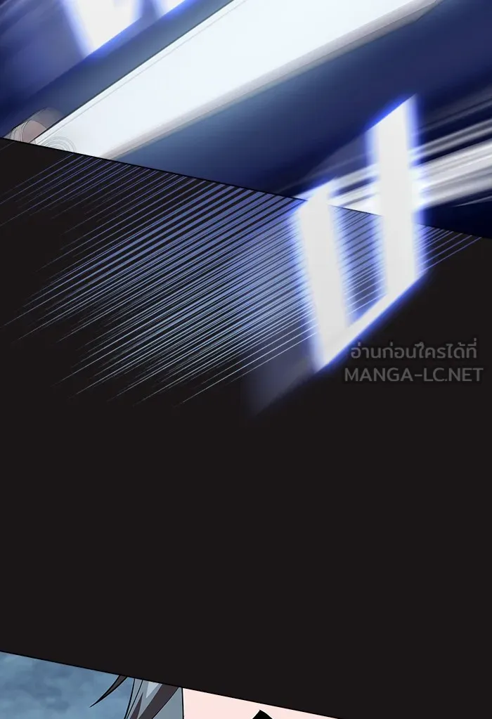 ผู้เล่นขั้นเทพแห่งหอคอยฝึกสอน ตอนที่ 126 รูปที่ 114