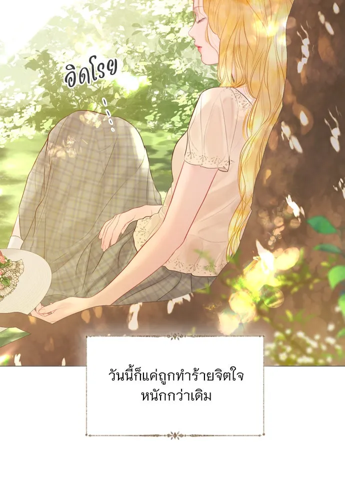 ถ้าไม่ร้อง ก็จงอ้อนวอนซะ ตอนที่ 18 รูปที่ 139