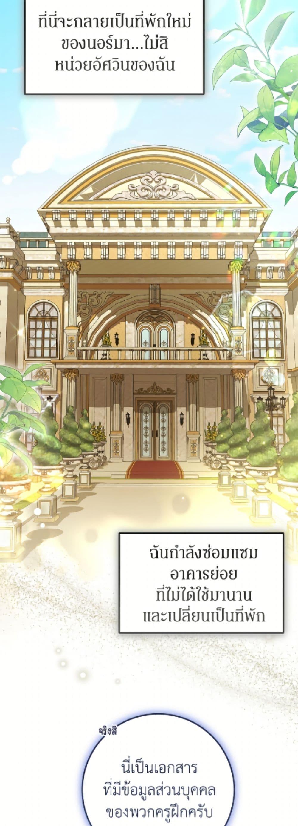 Manga-lc-com อ่านมังงะ อ่านการ์ตูน ออนไลน์ ฟรี I’ve Become the Devil’s Master ตอนที่ 1 2 3 4 5 6 7 8 9 10 11 12 13 14 ฟรี ไม่มีโฆษณา Manga-lc - อ่าน มังงะ อ่าน การ์ตูน ออนไลน์ อ่านมังงะ ฟรี