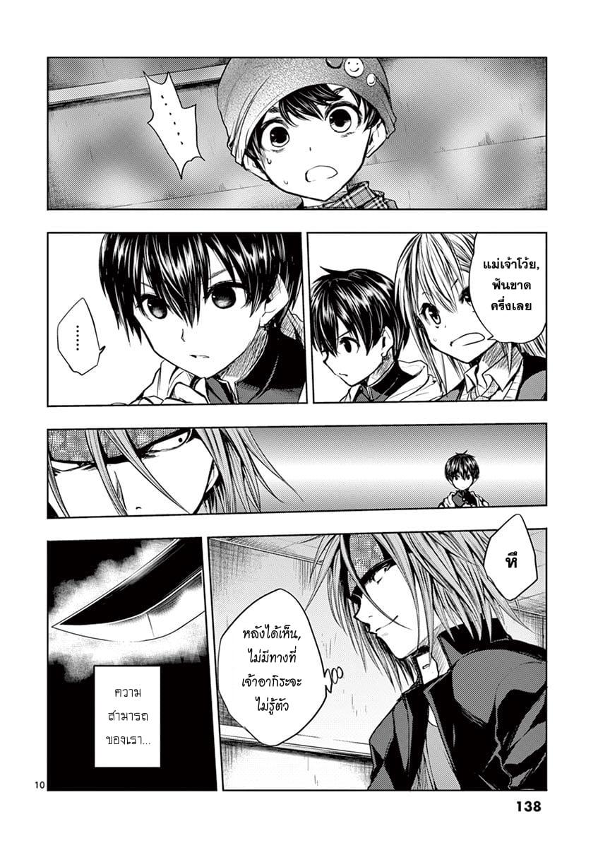 Manga-lc-com อ่านมังงะ อ่านการ์ตูน ออนไลน์ ฟรี Battle in 5 Seconds After Meeting ตอนที่ 1 2 3 4 5 6 7 8 9 10 11 12 13 14 ฟรี ไม่มีโฆษณา Manga-lc - อ่าน มังงะ อ่าน การ์ตูน ออนไลน์ อ่านมังงะ ฟรี