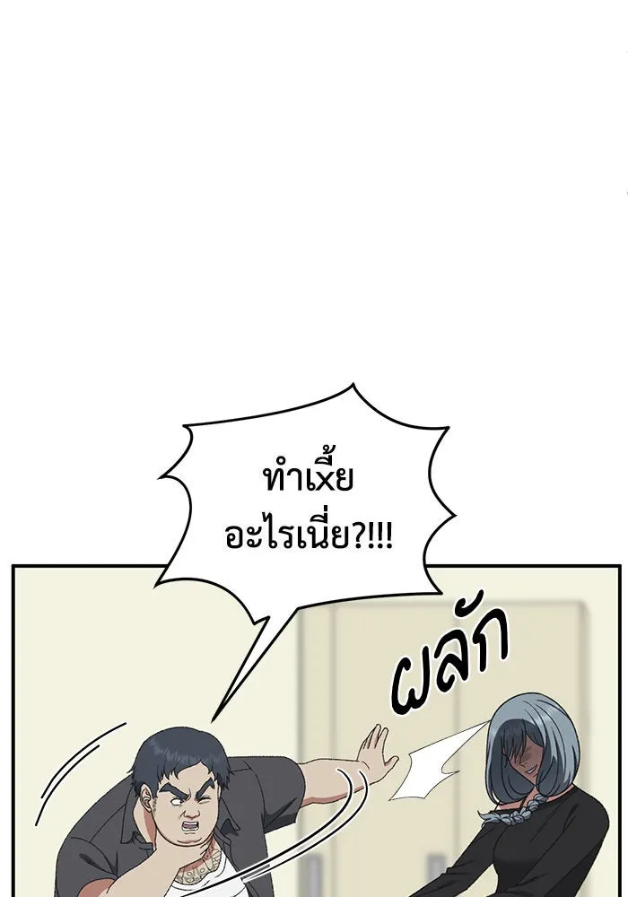 ช่วยเปลี่ยนฉันที ตอนที่ 291. ซีซัน 3 ฮันชิมแอ 7 รูปที่ 19