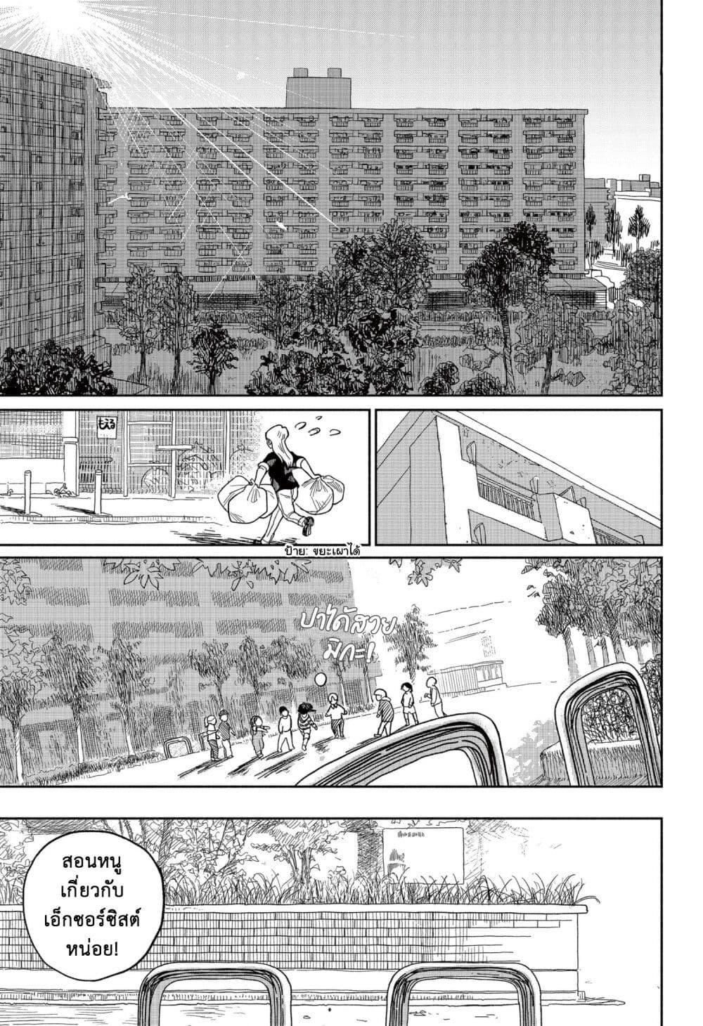 Manga-lc-com อ่านมังงะ อ่านการ์ตูน ออนไลน์ ฟรี Tanjoubi no Himitsu ตอนที่ 1 2 3 4 5 6 7 8 9 10 11 12 13 14 ฟรี ไม่มีโฆษณา Manga-lc - อ่าน มังงะ อ่าน การ์ตูน ออนไลน์ อ่านมังงะ ฟรี