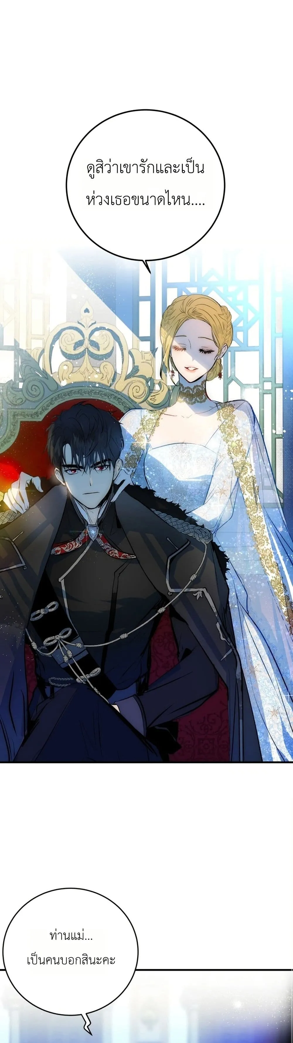Manga-lc-com อ่านมังงะ อ่านการ์ตูน ออนไลน์ ฟรี How to Survive as the Daughter of the Emperor Who Killed Me ตอนที่ 1 2 3 4 5 6 7 8 9 10 11 12 13 14 ฟรี ไม่มีโฆษณา Manga-lc - อ่าน มังงะ อ่าน การ์ตูน ออนไลน์ อ่านมังงะ ฟรี