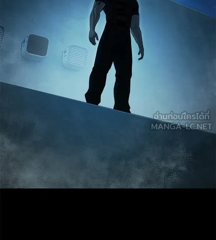 มัจจุราชชุดแดง ตอนที่ 32 รูปที่ 206