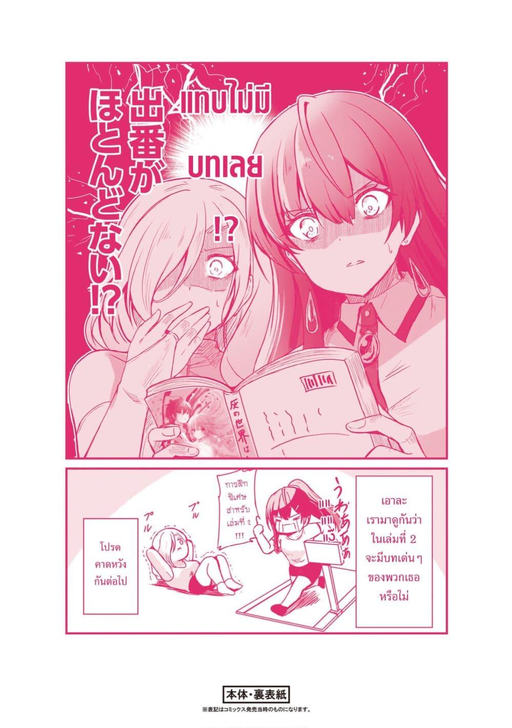 Manga-lc-com อ่านมังงะ อ่านการ์ตูน ออนไลน์ ฟรี Hai no Sekai wa Kami no me de Ayazuku ~Ore Dake mieru Status de, Saijaku kara Saikyou e Kake agaru~ ตอนที่ 1 2 3 4 5 6 7 8 9 10 11 12 13 14 ฟรี ไม่มีโฆษณา Manga-lc - อ่าน มังงะ อ่าน การ์ตูน ออนไลน์ อ่านมังงะ ฟรี